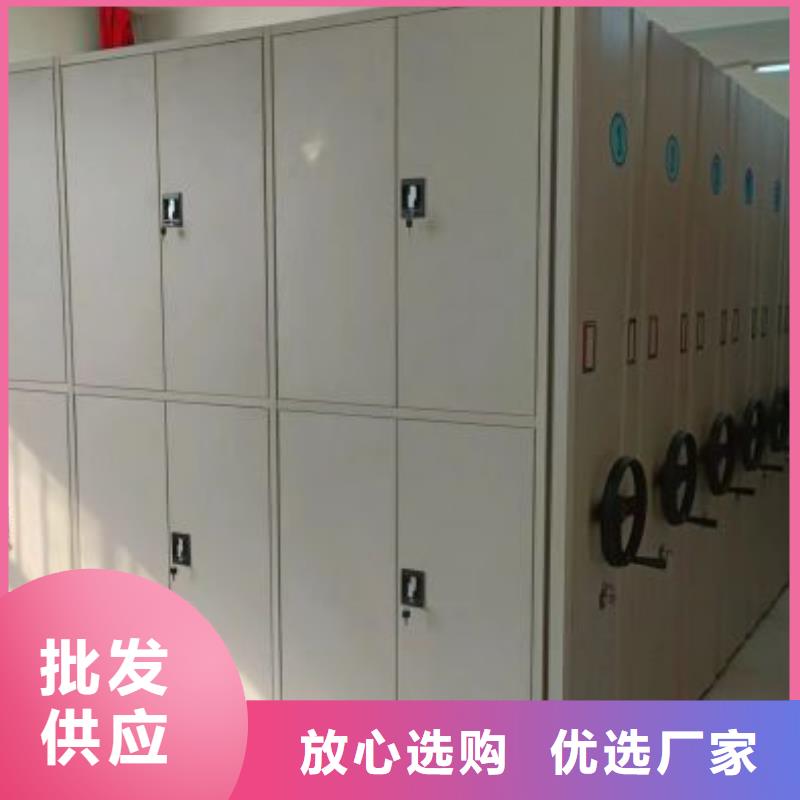 定制多少钱【鑫康】手动档案密集柜