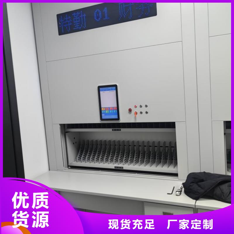 销售电话多少【鑫康】密集柜式档案架