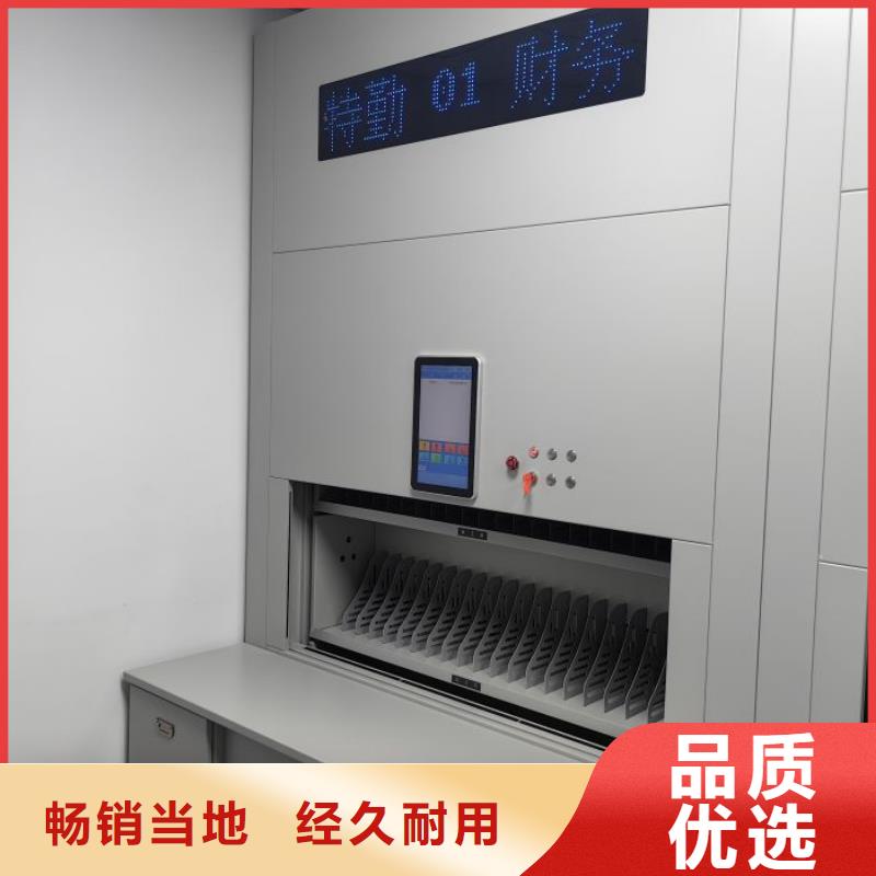 厂家定做【鑫康】档案图纸密集架