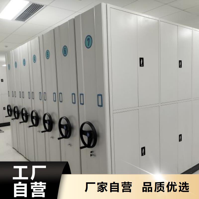 销售电话多少【鑫康】密集柜式档案架
