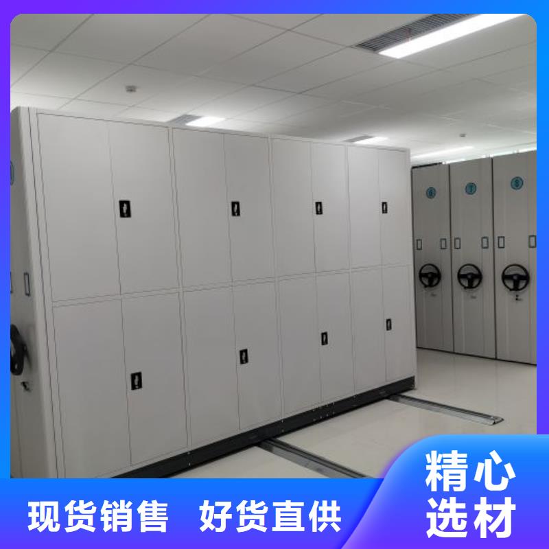 招标采购【鑫康】玻片密集柜