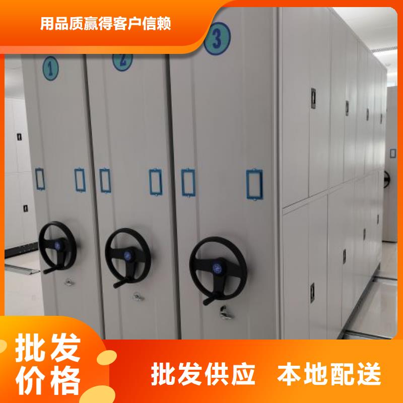 行业分析【鑫康】智能式表库密集柜