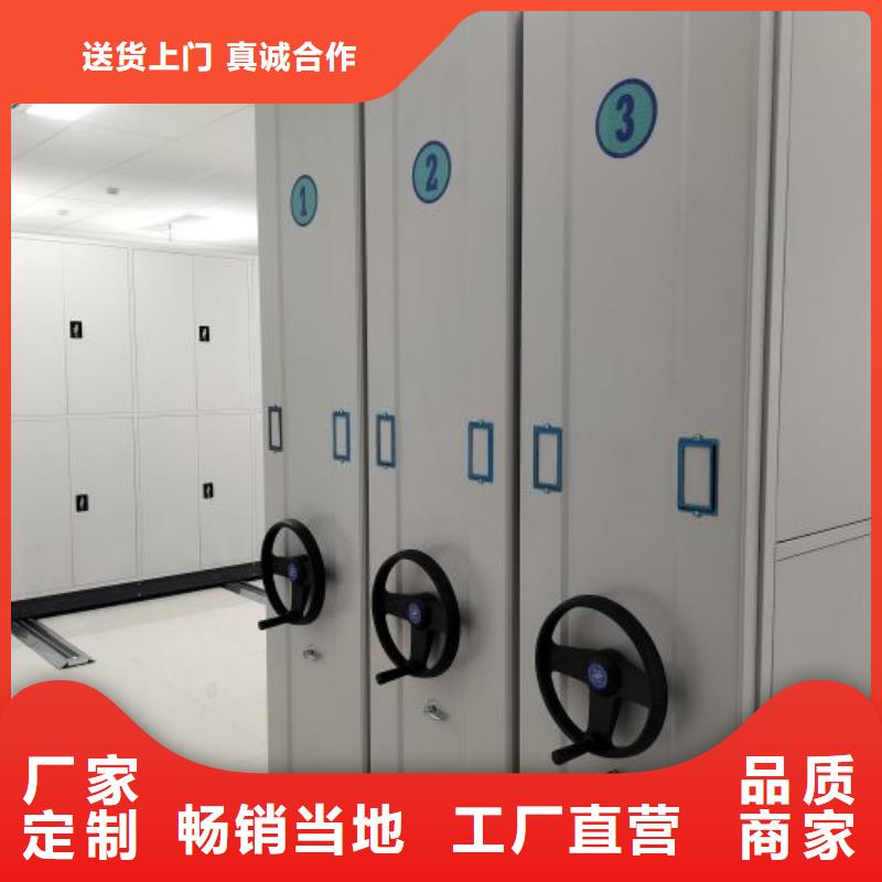 网上专卖【鑫康】智能控制档案柜