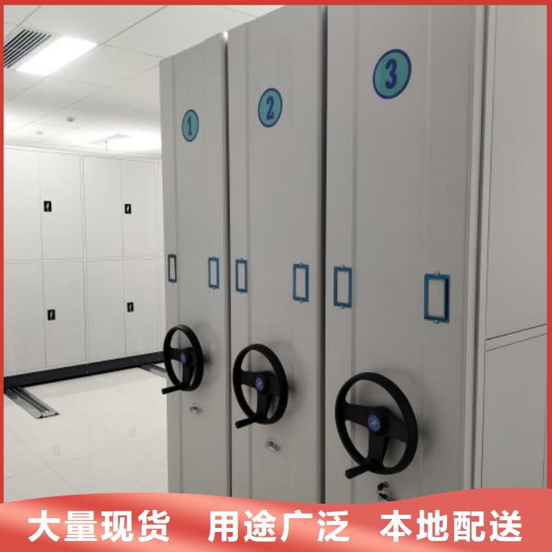 如何选择【鑫康】密集架档案密集柜