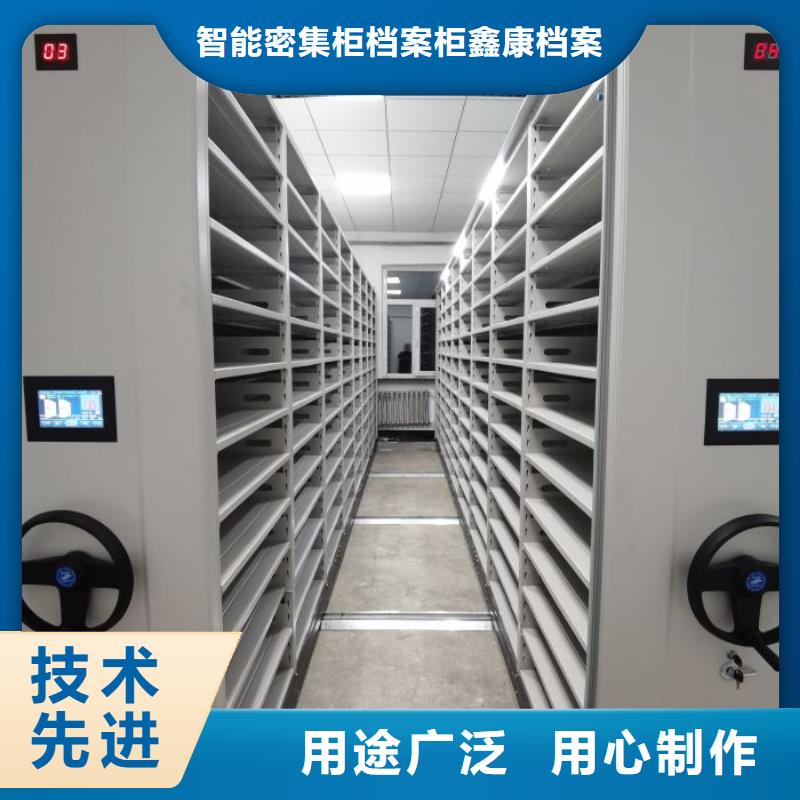 批发移动密集档案架_生产厂家
