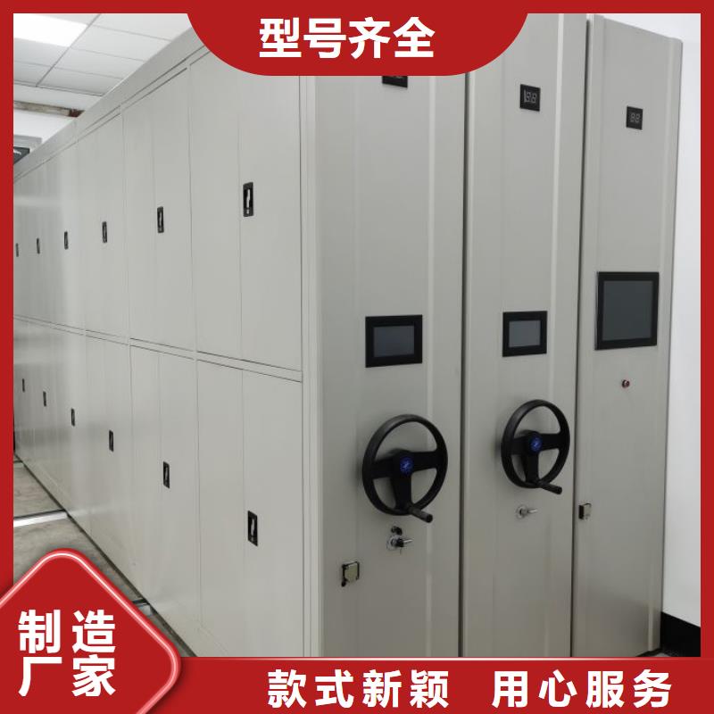 定制多少钱【鑫康】移动档案橱