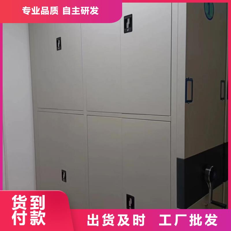批发移动密集档案架_生产厂家