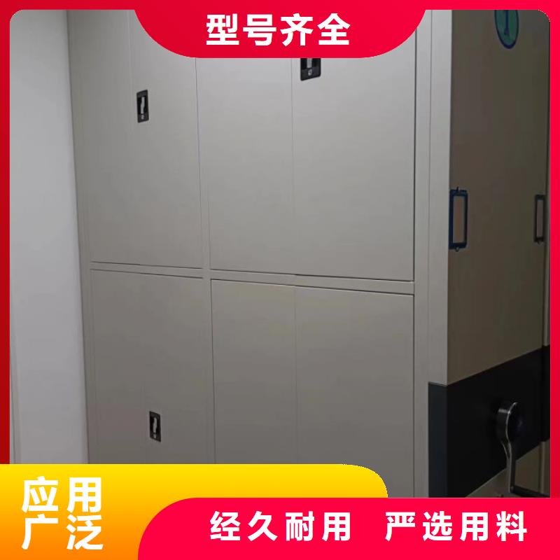 讲诚信的【鑫康】档案馆手电动密集架