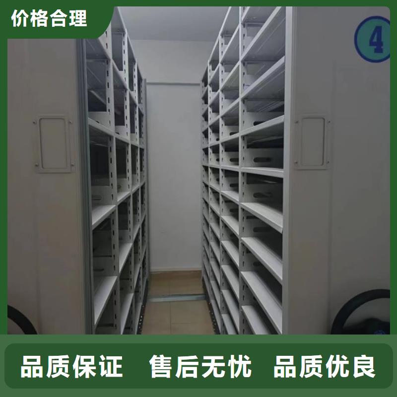 实惠的【鑫康】档案室活动密集柜