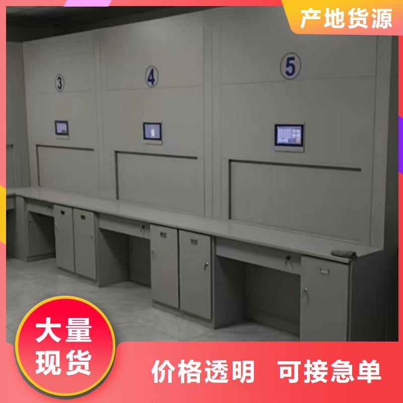 讲诚信的【鑫康】档案馆手电动密集架