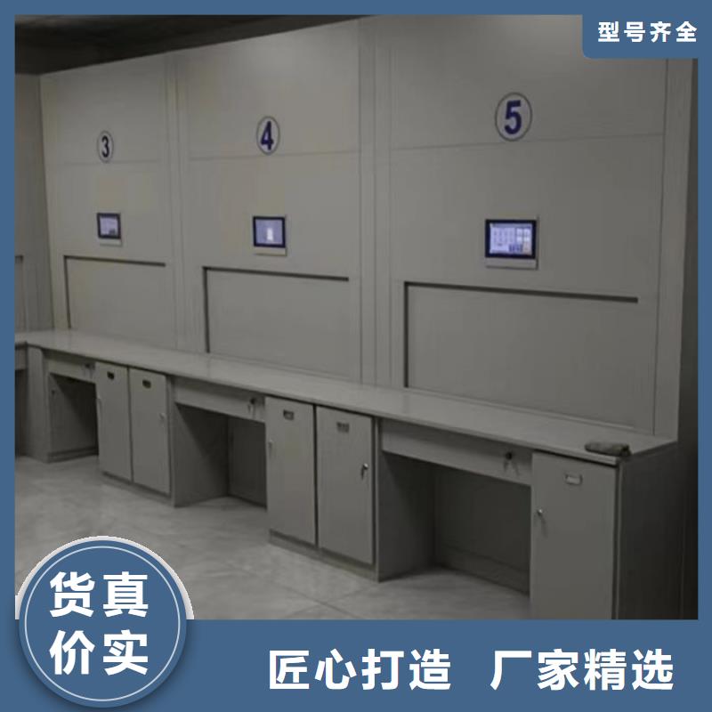 各类产品的不同点【鑫康】书画密集架