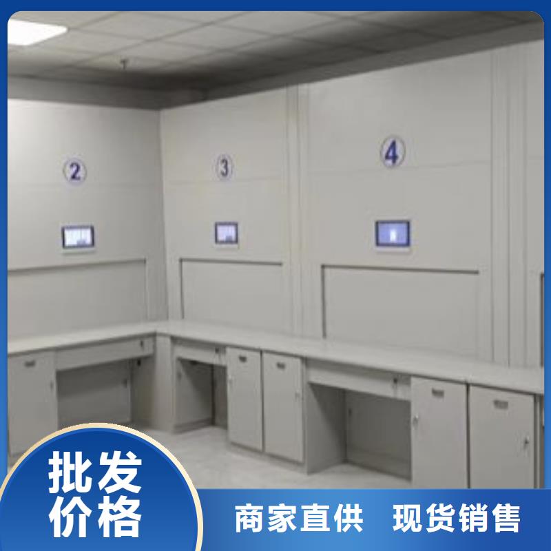 生产档案资料密集柜的厂家