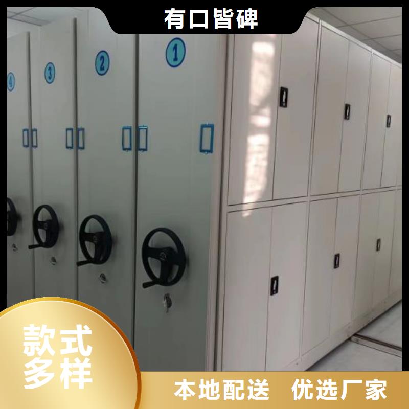 档案馆电动密集架厂家-报价