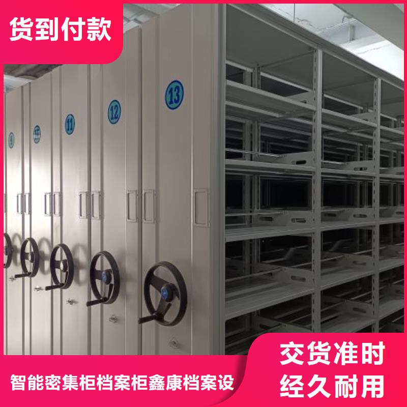 密集架结构图直供厂家