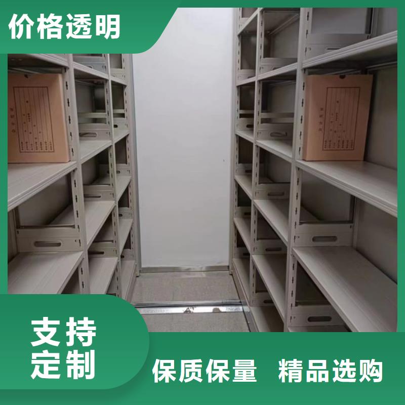 箱体式密集架现货销售