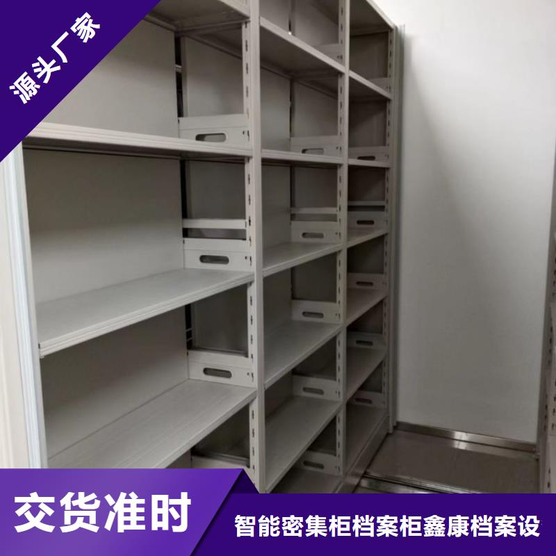 方向盘型密集柜-点击洽谈