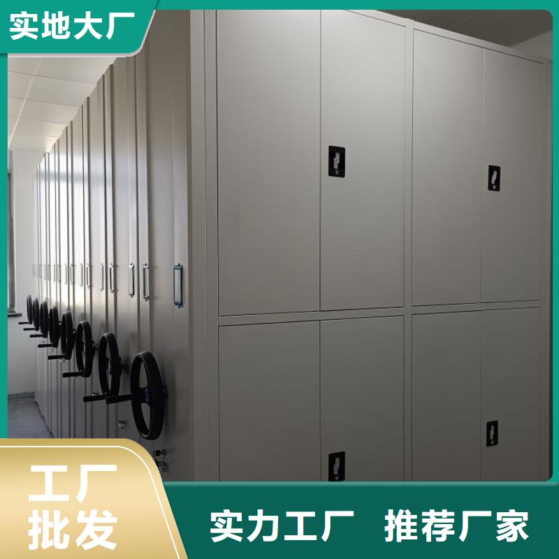 联系电话【鑫康】手动档案密集柜