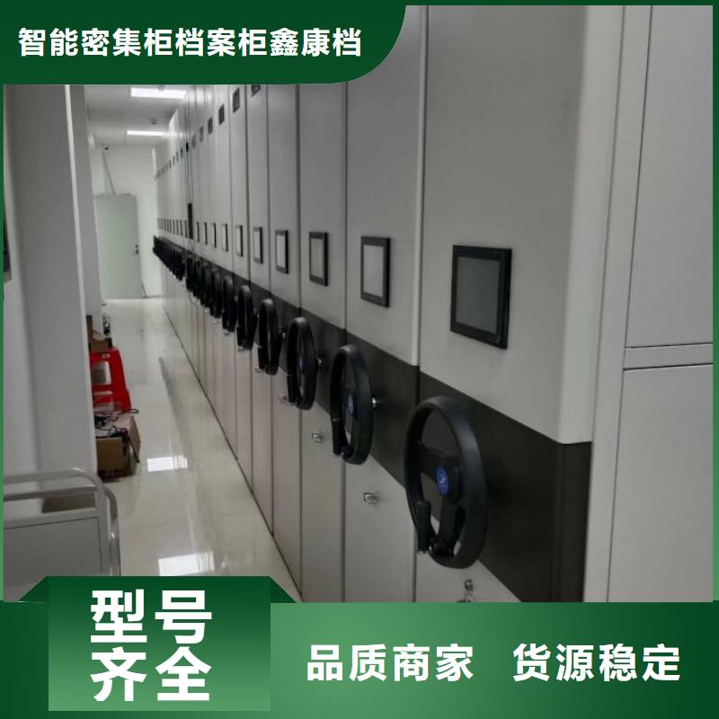 图书馆密集架供应