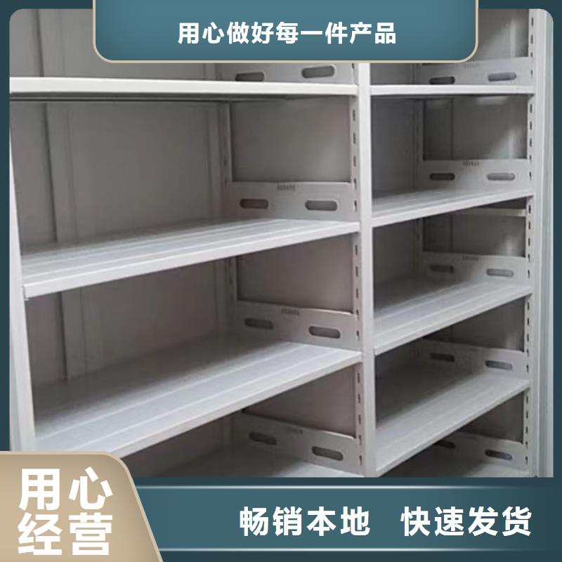 实力厂家【鑫康】智能自动档案柜