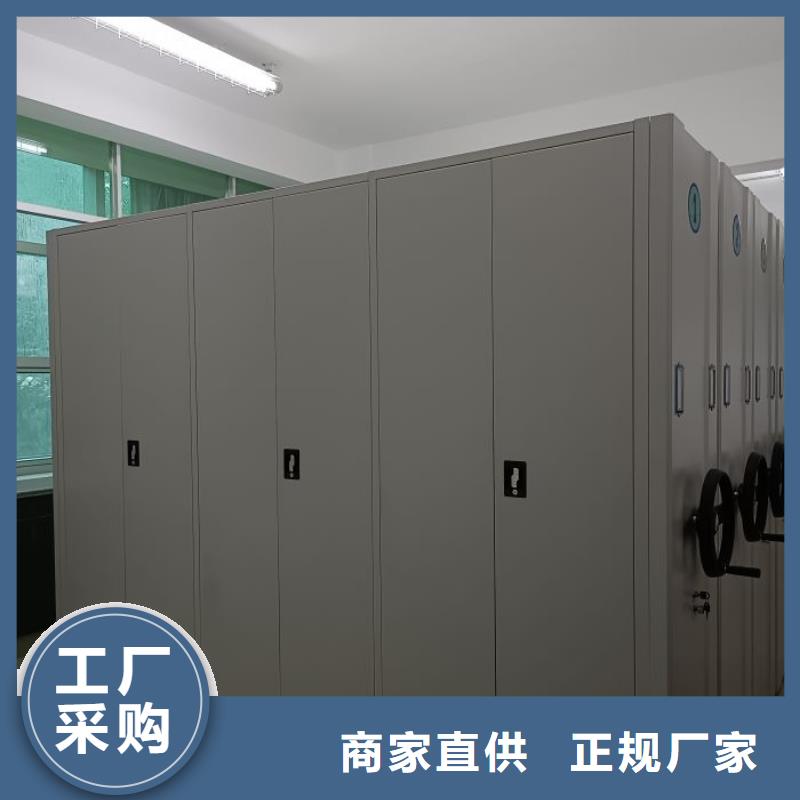 定制多少钱【鑫康】手动档案密集柜
