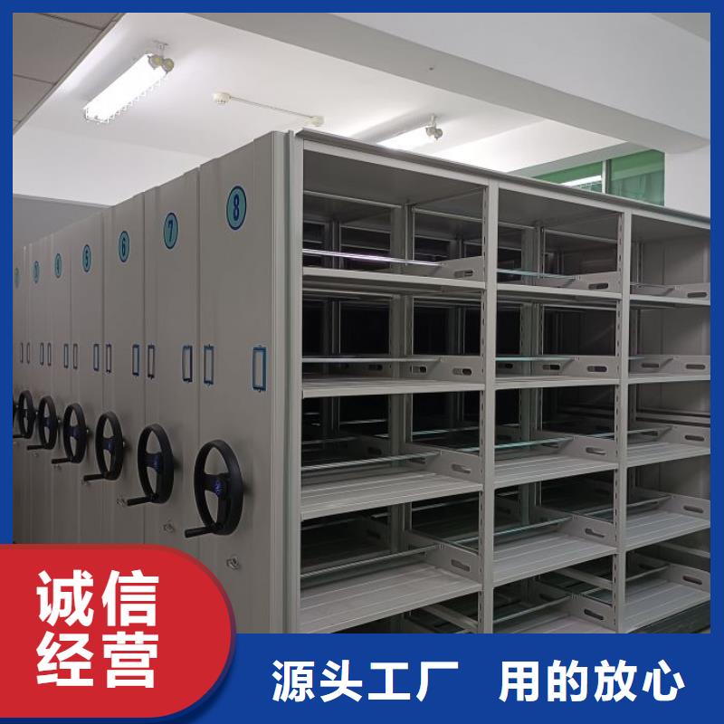 使用方法【鑫康】手动式密集柜