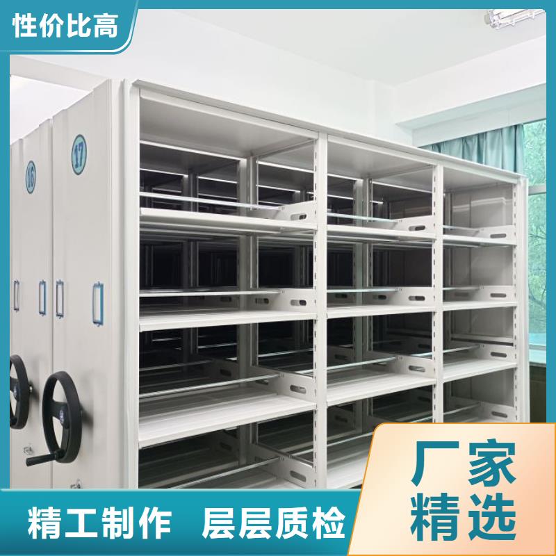 批发移动密集档案架_生产厂家