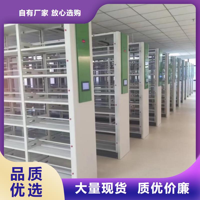 让利客户【鑫康】档案移动密集柜
