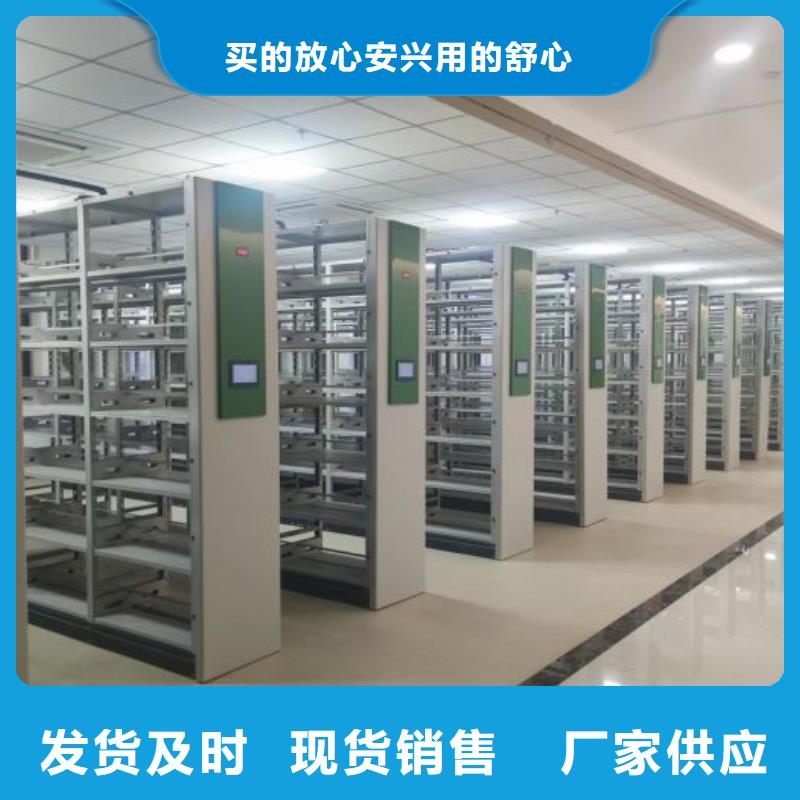 鑫康智能移动文件柜【 手动密集架_手动密集柜国标检测放心购买】阿奇乐乐