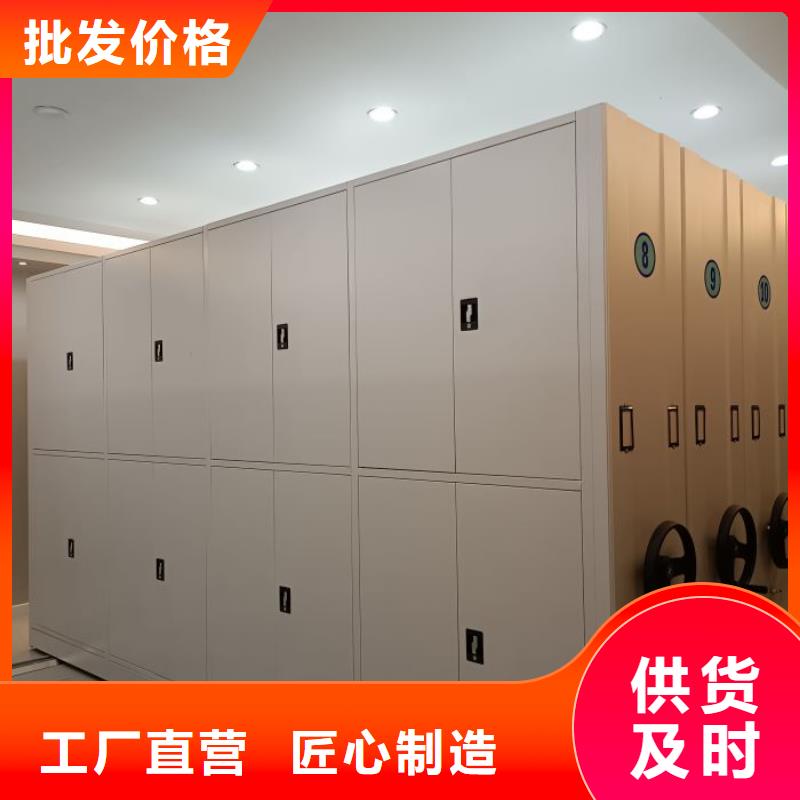 鑫康智能移动文件柜【 手动密集架_手动密集柜国标检测放心购买】阿奇乐乐