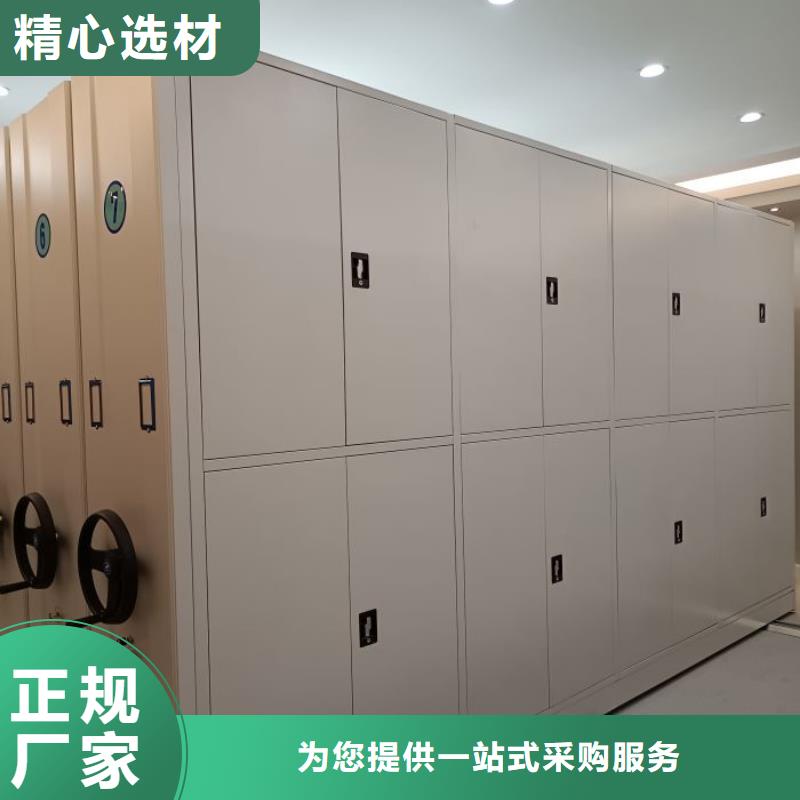 【 手动密集架 移动密集架服务至上】 智能密集柜档案柜鑫康档案设备销售(邯郸市分公司)