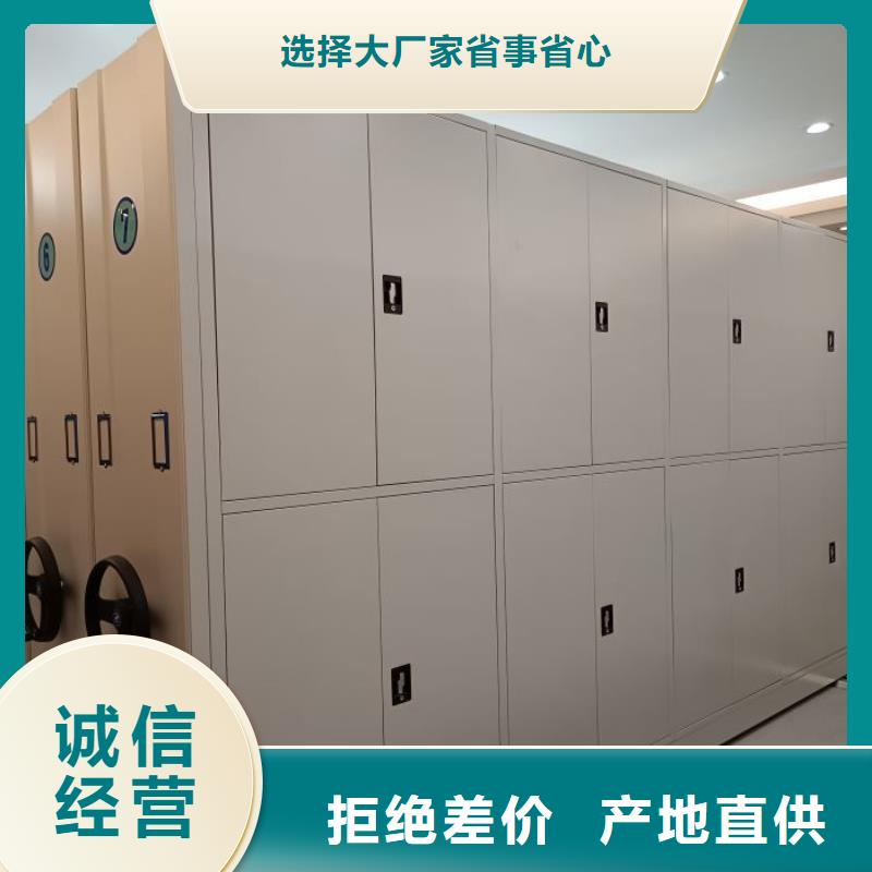 鑫康智能移动文件柜【 手动密集架_手动密集柜国标检测放心购买】阿奇乐乐
