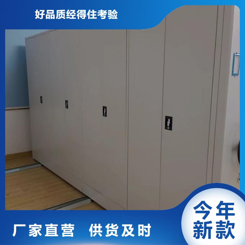 箱体式密集架现货销售