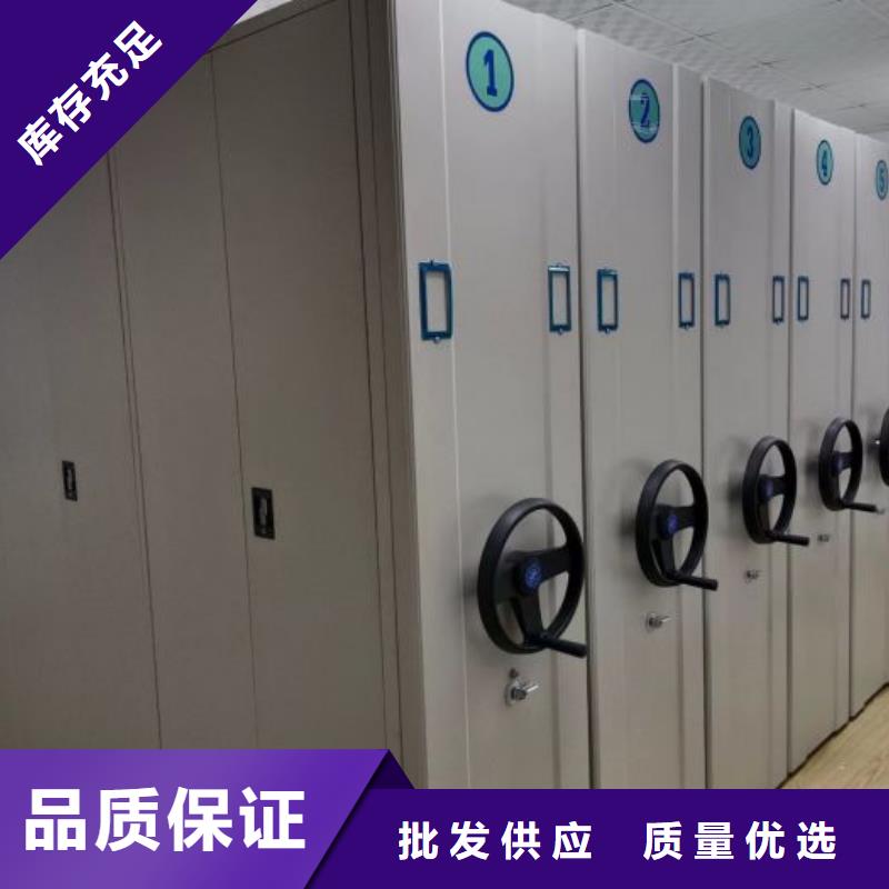 【 手动密集架 移动密集架服务至上】 智能密集柜档案柜鑫康档案设备销售(邯郸市分公司)