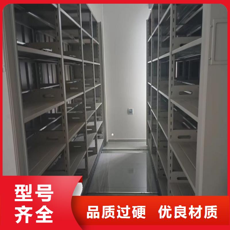 密集柜档案柜货源稳定