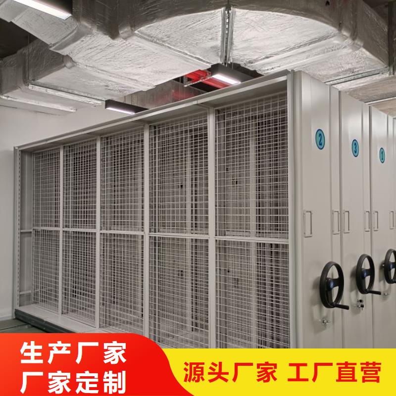 实力厂家【鑫康】智能自动档案柜