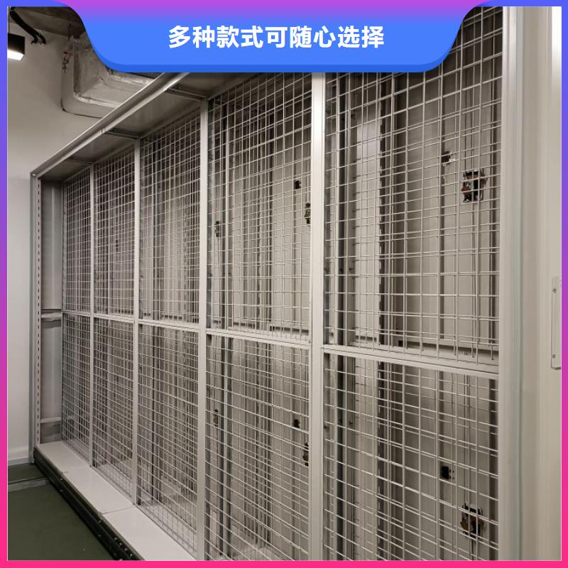 销售电话多少【鑫康】密集柜式档案架