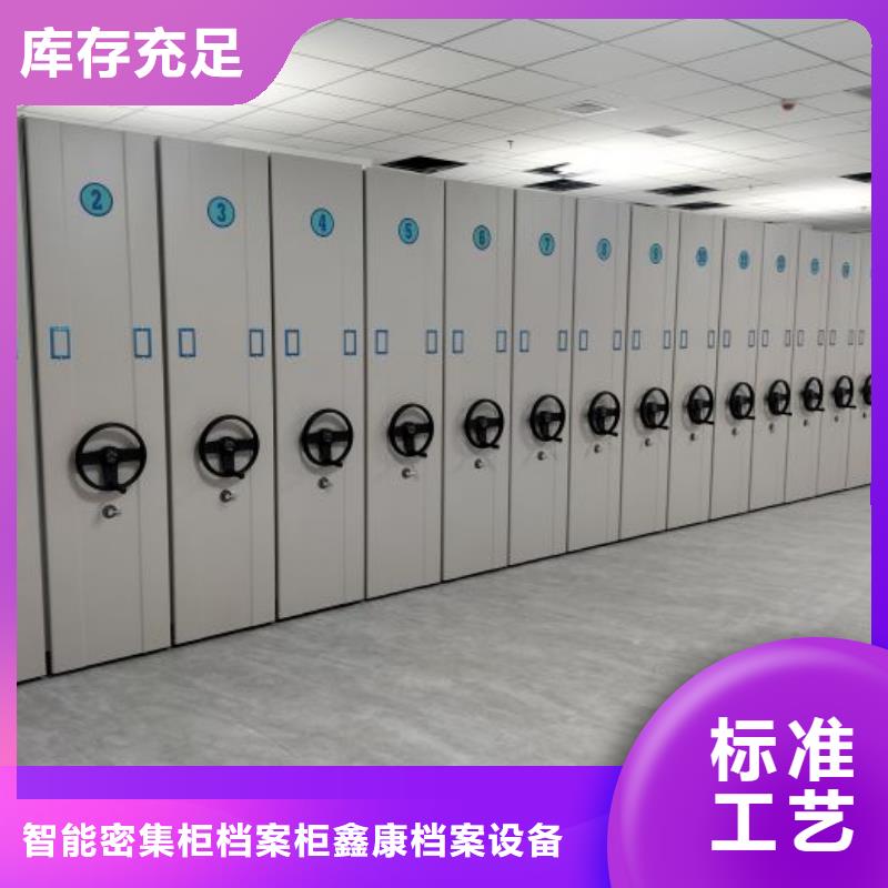 生产工艺【鑫康】澄迈县手动密集卷柜