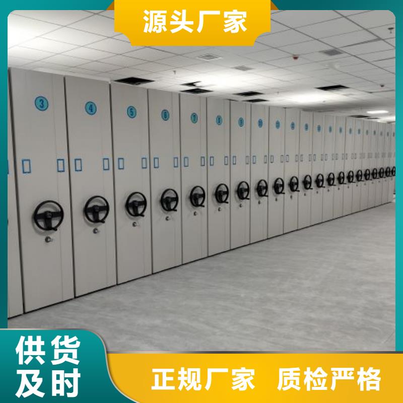 行业分析【鑫康】智能式表库密集柜