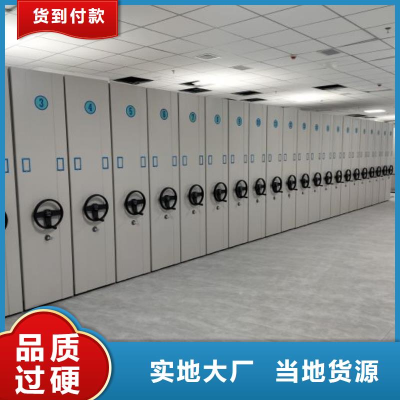 如何选择【鑫康】密集架档案密集柜
