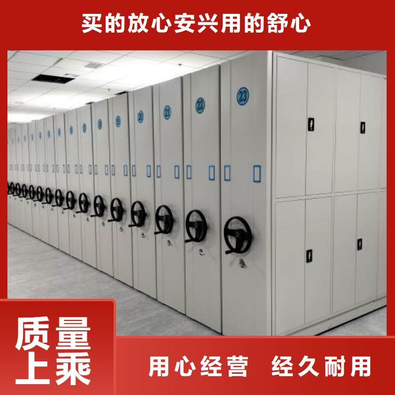 方向盘型密集柜-点击洽谈