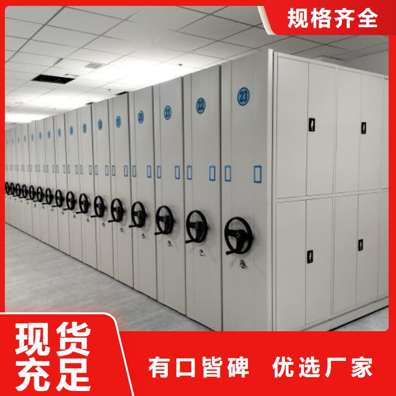 行业分析【鑫康】智能式表库密集柜