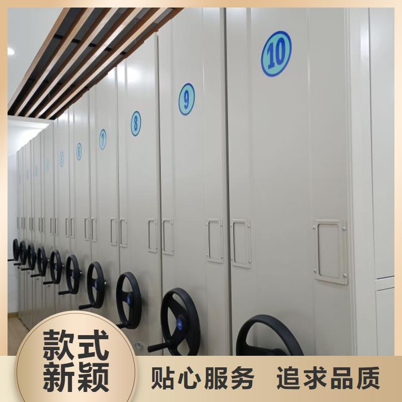 智能移动文件柜-视频-智能移动文件柜_云南省西双版纳市智能密集柜档案柜鑫康档案设备销售(西双版纳市分公司)