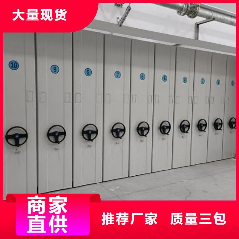 效益更高【鑫康】样品密集架
