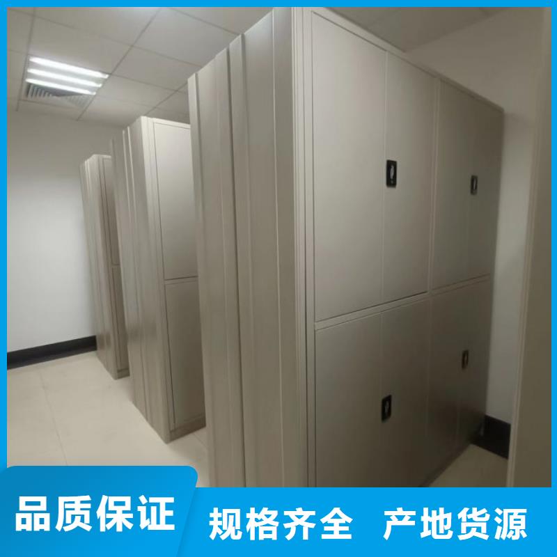 批发移动密集档案架_生产厂家