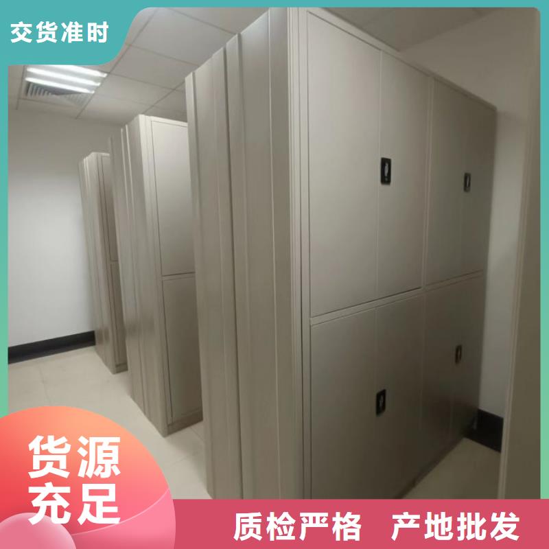 让利客户【鑫康】档案移动密集柜