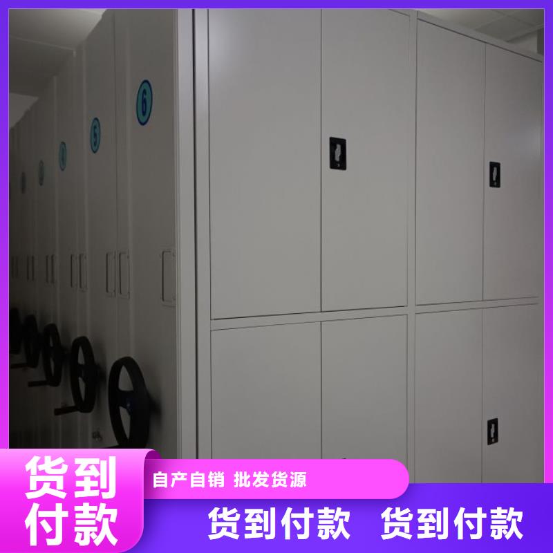 手摇档案柜货源稳定