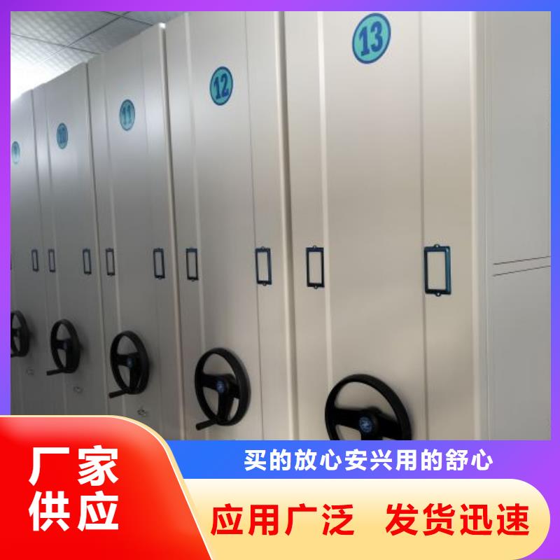 图书馆密集架供应