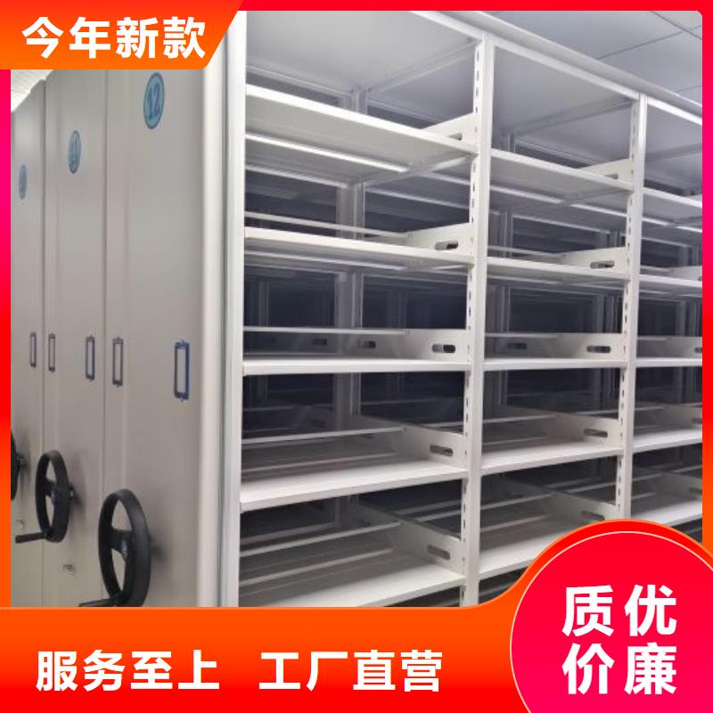 档案馆电动密集架厂家-报价
