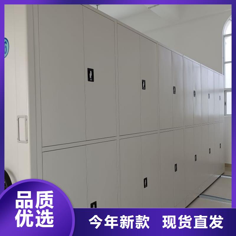 使用方法【鑫康】手动式密集柜