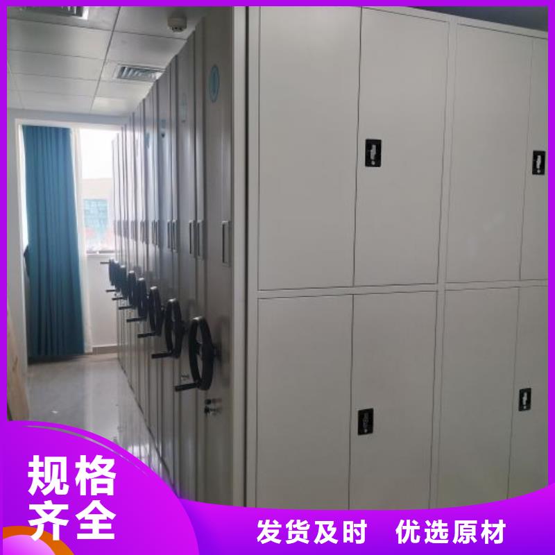 方向盘型密集柜-点击洽谈